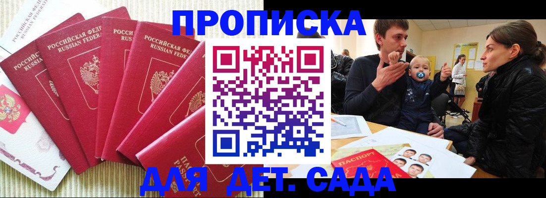 найти адрес прописки в Ельне